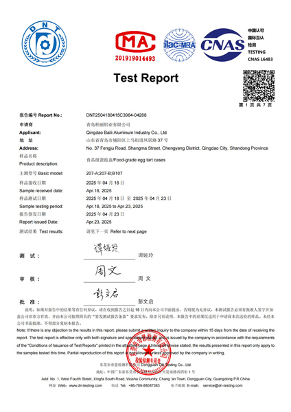 DNT2504180415C3984-04288