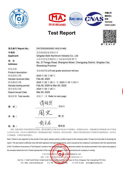 DNT2502260299C1452-01466